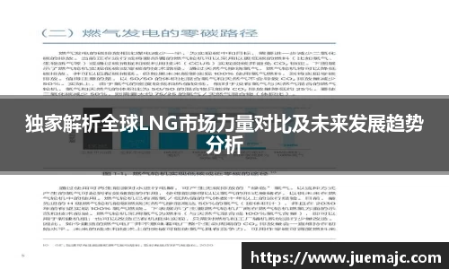 云顶集团·(中国大陆)官方网站